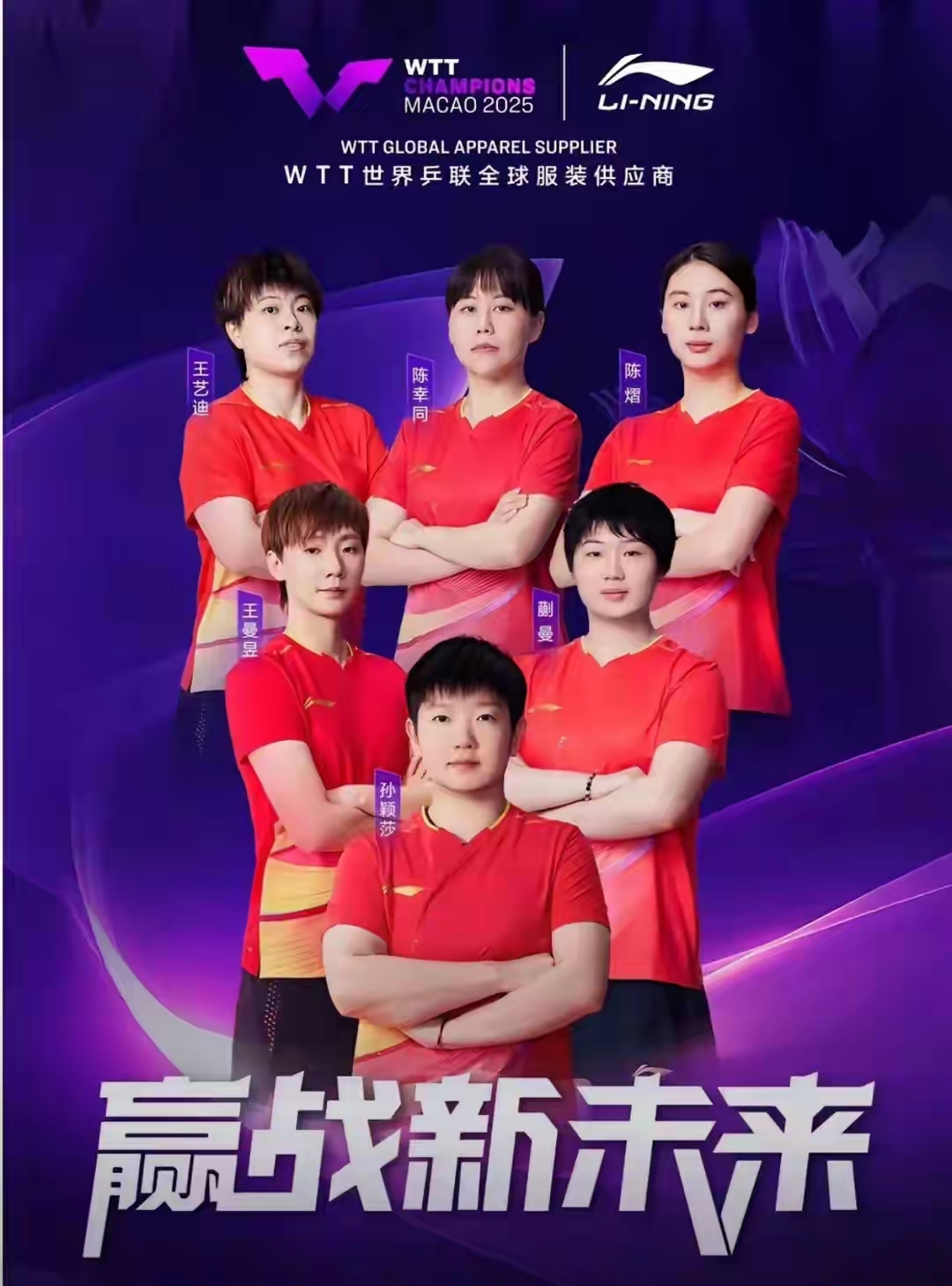 一场激烈的对决！两支球队展开搏杀！的简单介绍